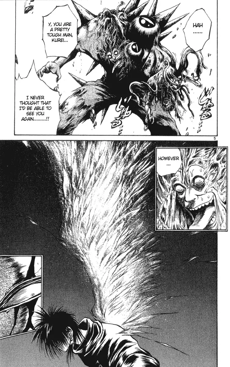 Flame of Recca Chapter 206 4